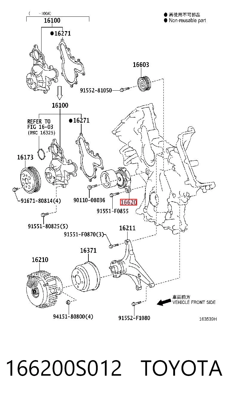 166200S012 Toyota Натяжна планка поліклинового ременя