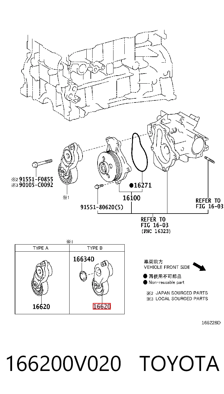 166200V020 Toyota Натяжна планка поліклинового ременя