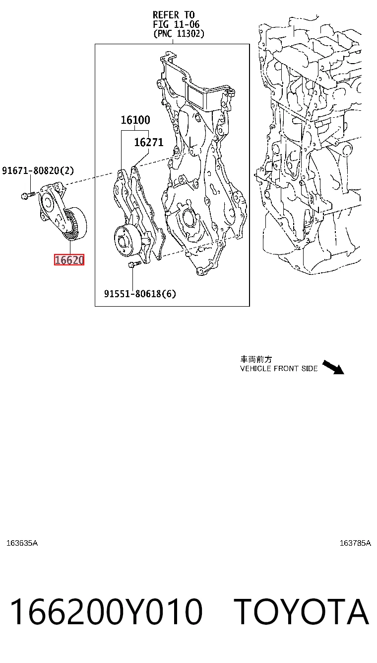 166200Y010 Toyota Натяжна планка поліклинового ременя