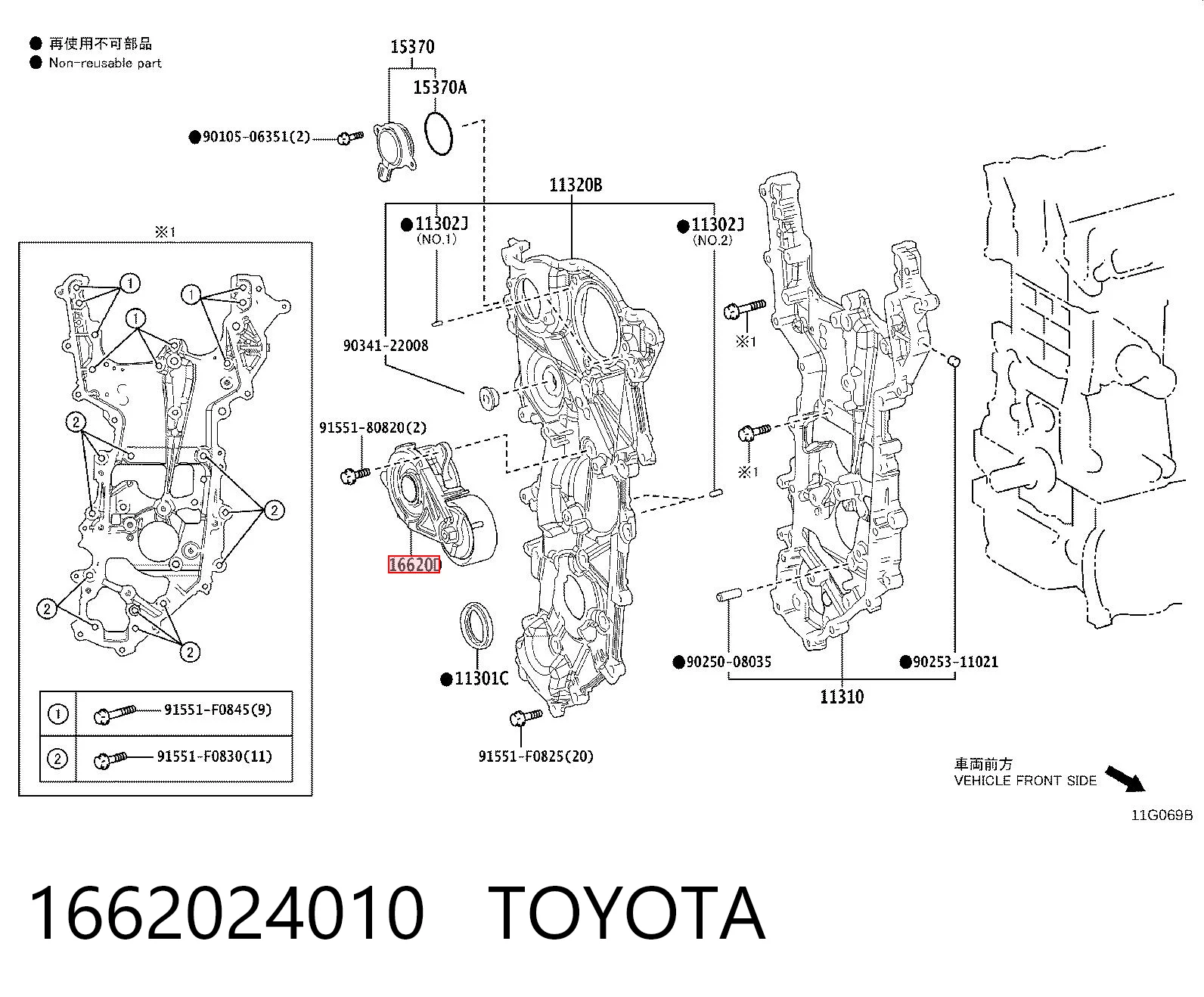 1662024010 Toyota Натяжна планка поліклинового ременя