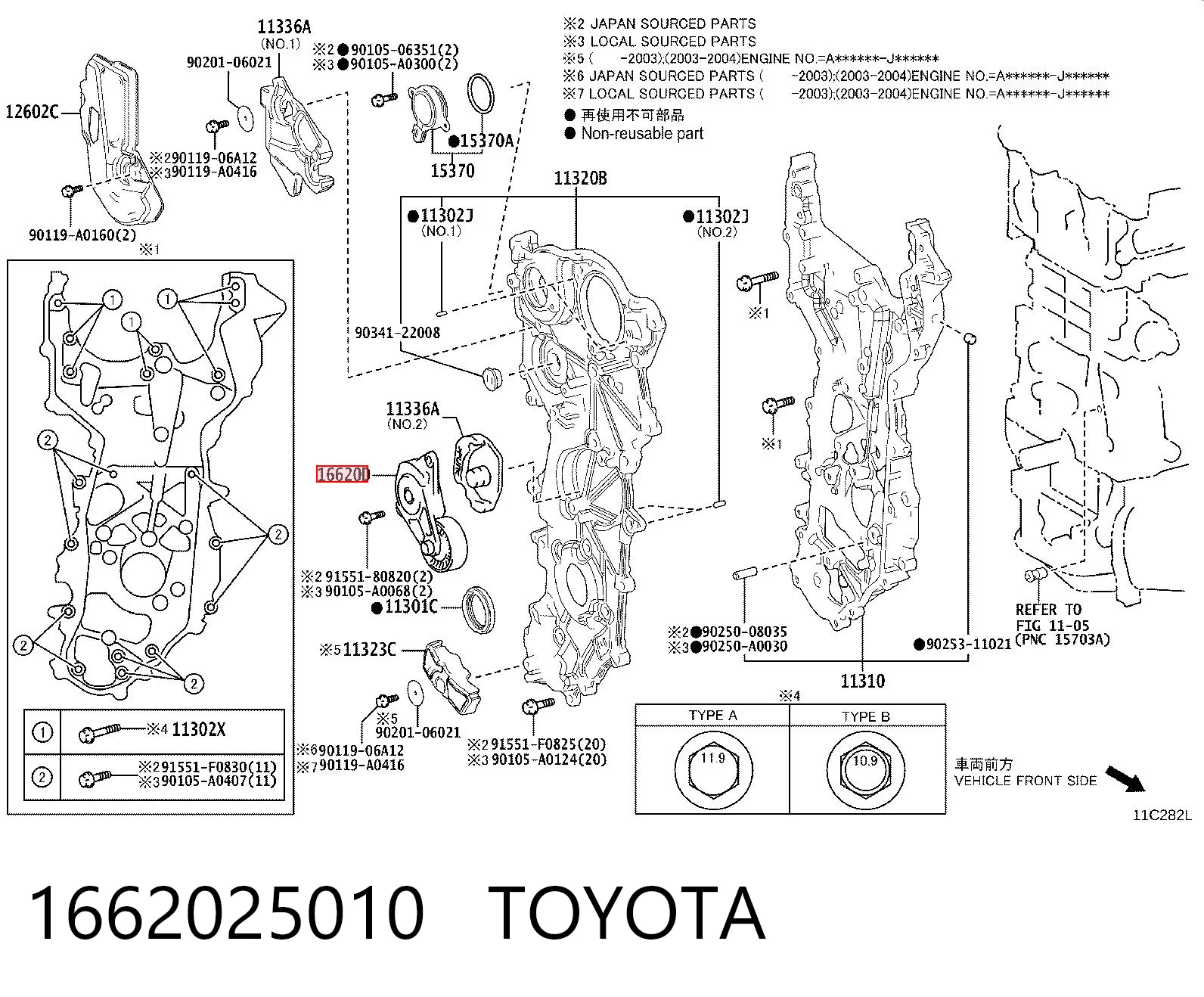 1662025010 Toyota Натяжна планка поліклинового ременя