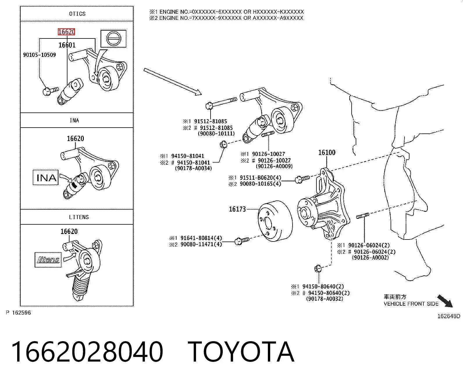1662028040 Toyota Натяжна планка поліклинового ременя
