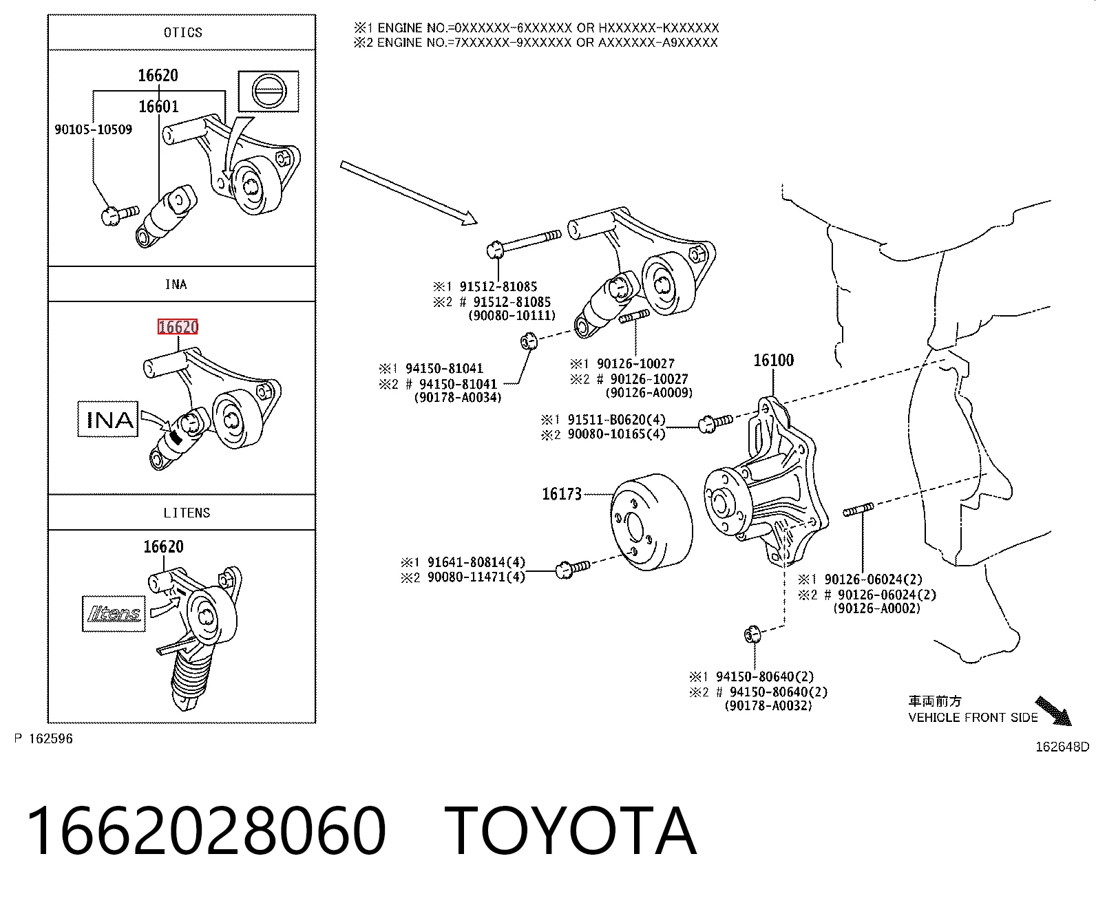 1662028060 Toyota Натяжна планка поліклинового ременя