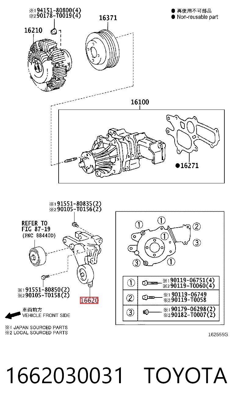 1662030031 Toyota Натяжна планка поліклинового ременя