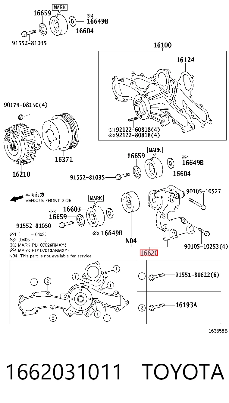 1662031011 Toyota Натяжна планка поліклинового ременя