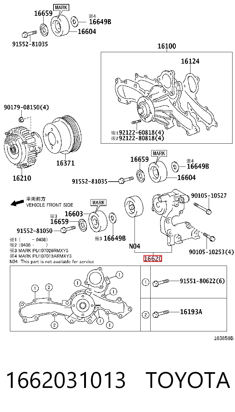 1662031013 Toyota Натяжна планка поліклинового ременя