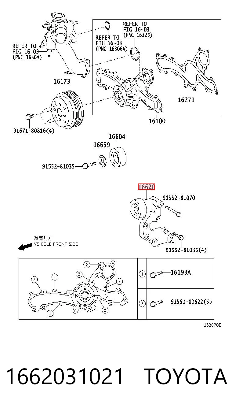 1662031021 Toyota Натяжна планка поліклинового ременя