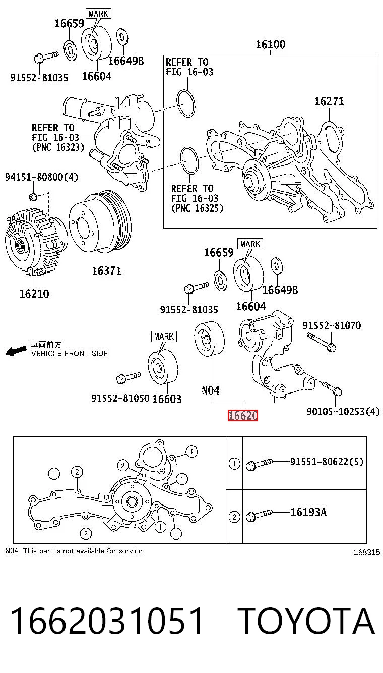 1662031051 Toyota Натяжна планка поліклинового ременя