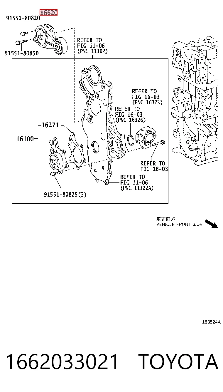 Натягувач приводного ременя MPQ1205 Magneti Marelli