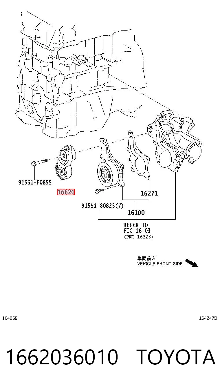 1662036010 Toyota Натяжна планка поліклинового ременя
