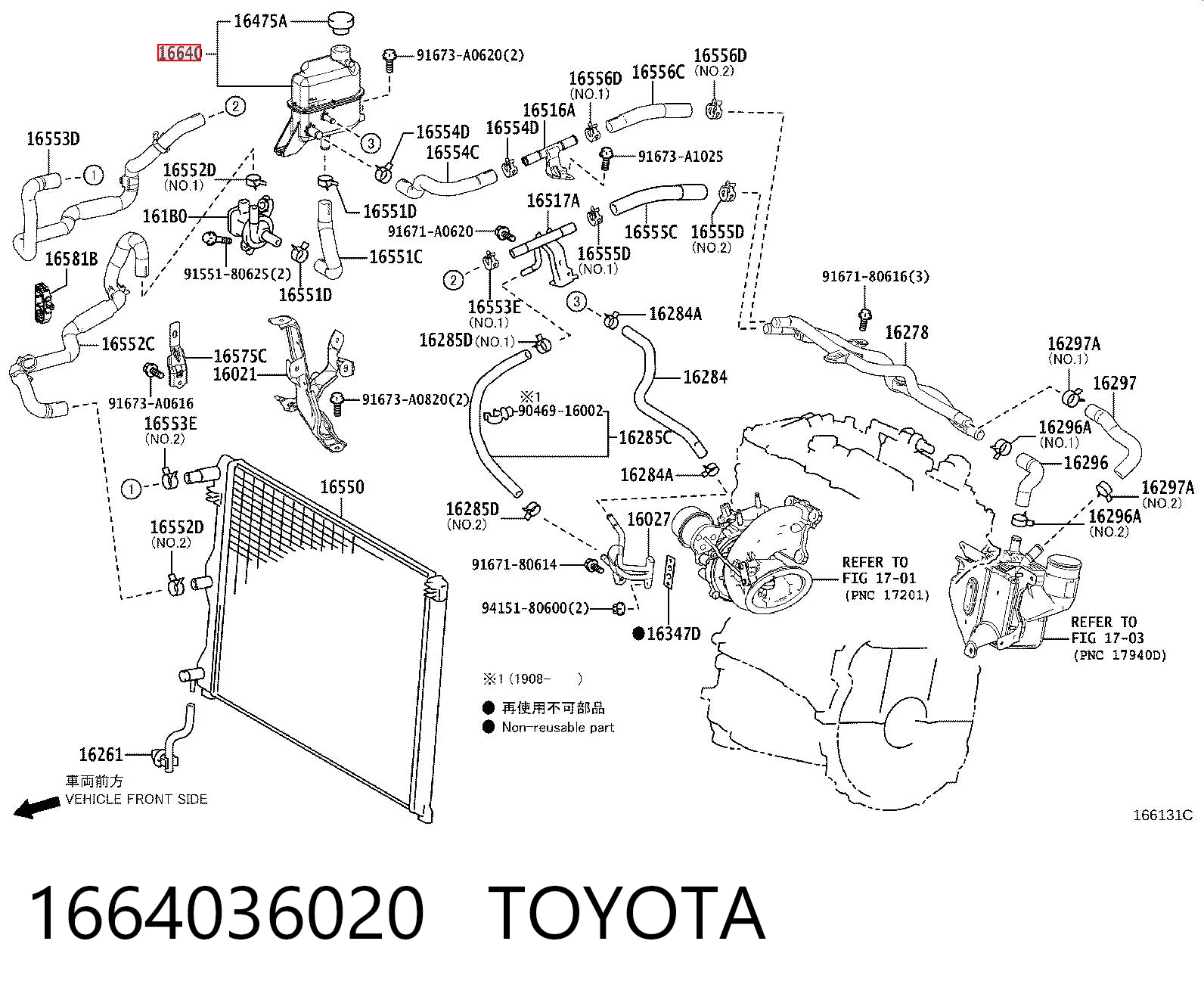 1664036020 Toyota Розширювальний бачок охолодження
