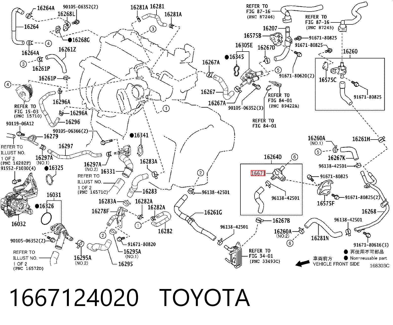 1667124020 Toyota Кран пічки (обігрівача)