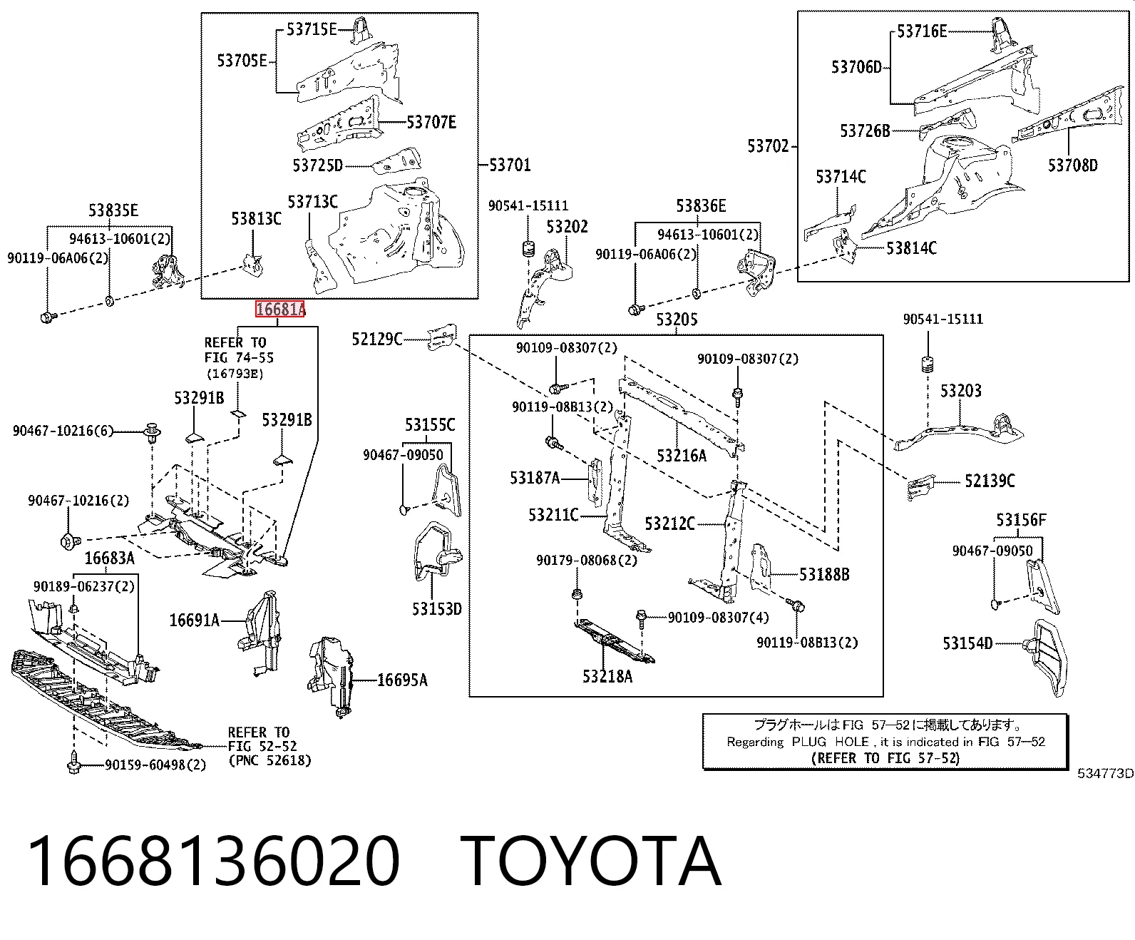1668136020 Toyota Повітропровід / дефлектор радіатора, верхній