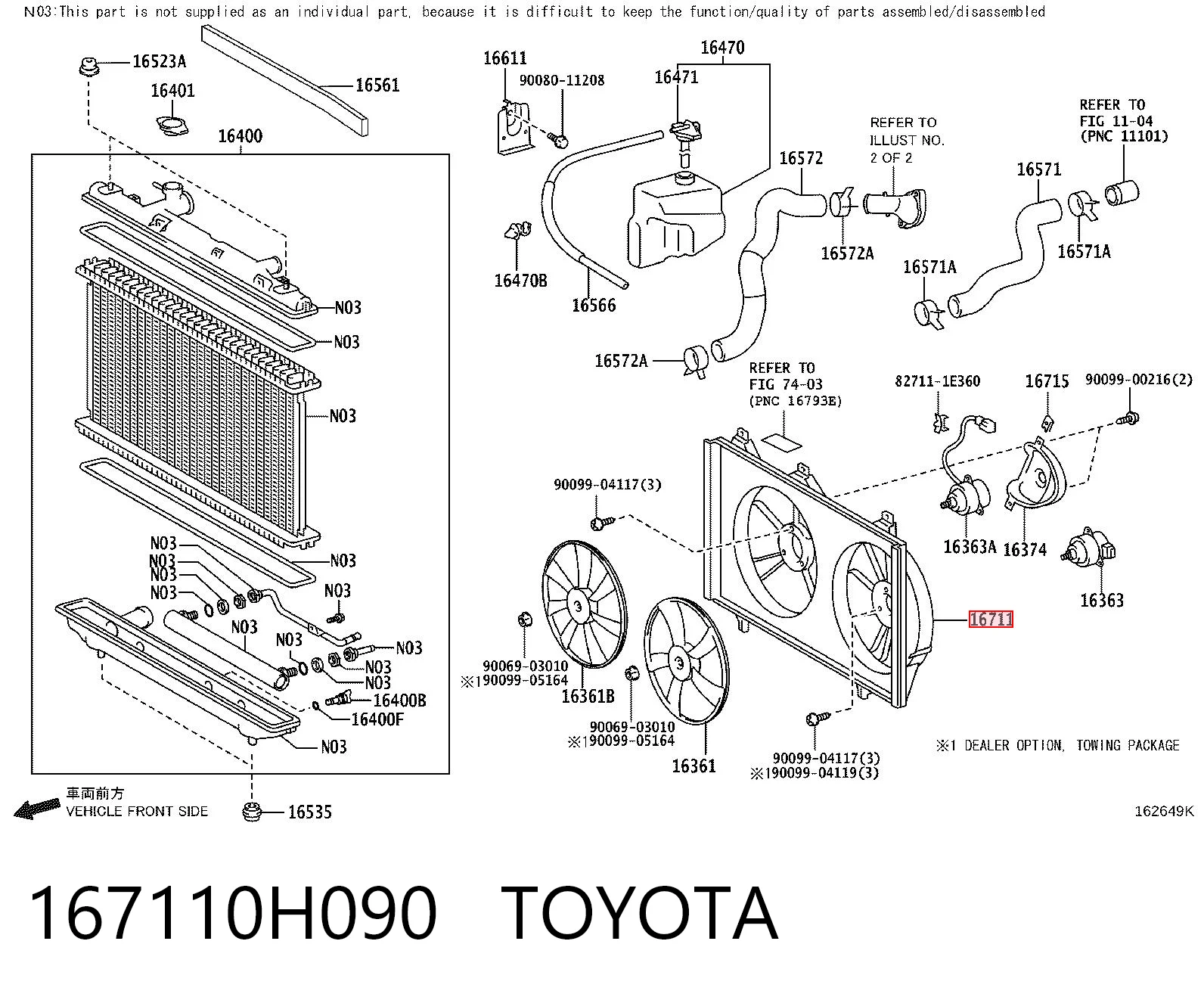 167110H090 Toyota Дифузор (кожух) радіатора охолодження