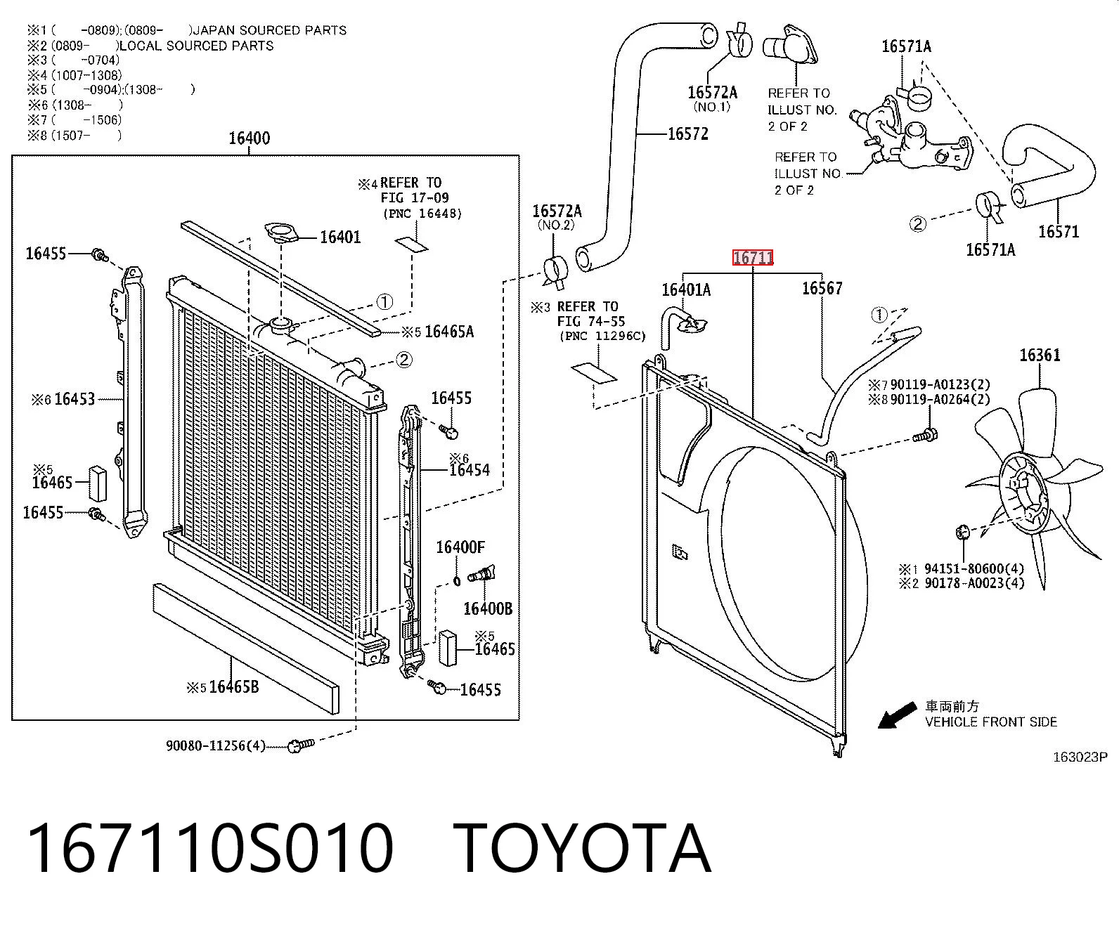167110S010 Toyota Дифузор вентилятора