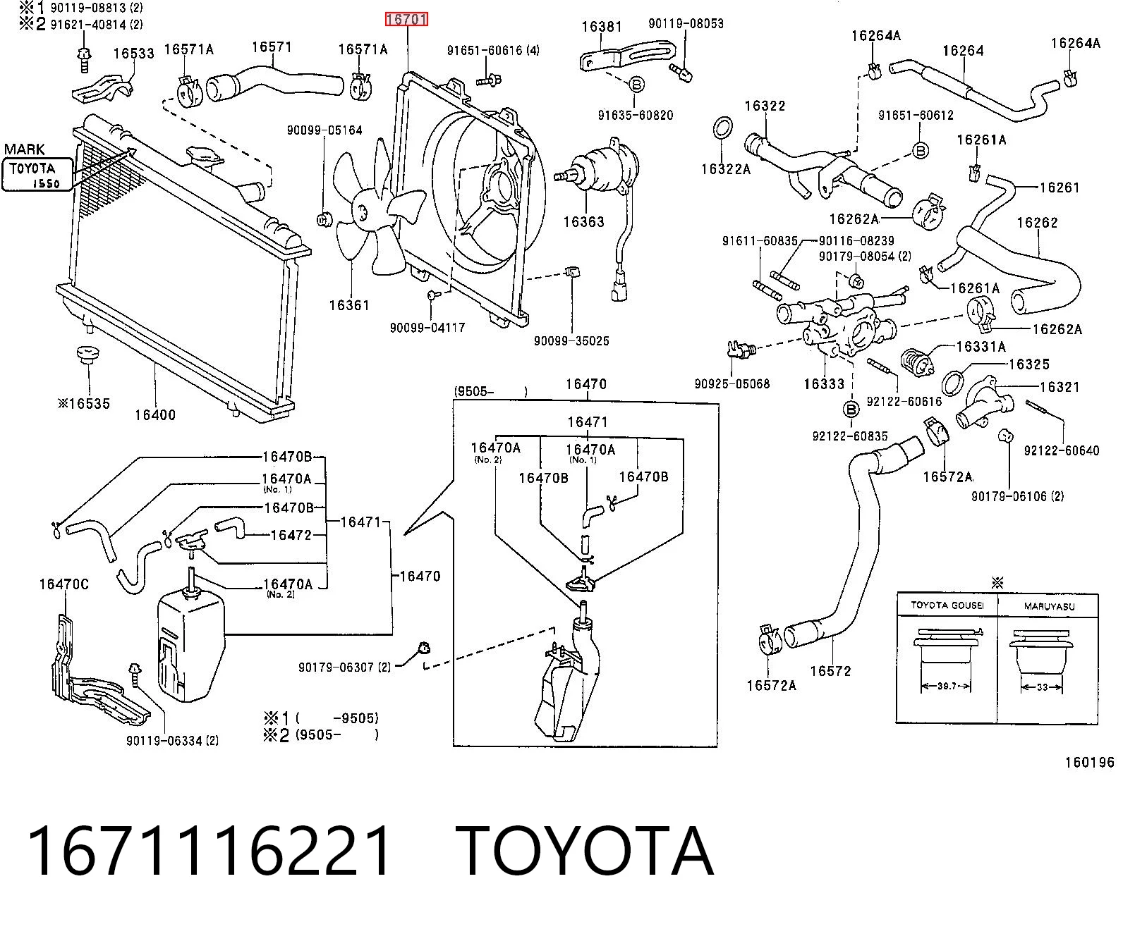 Дифузор (кожух) радіатора охолодження Toyota Corolla E11