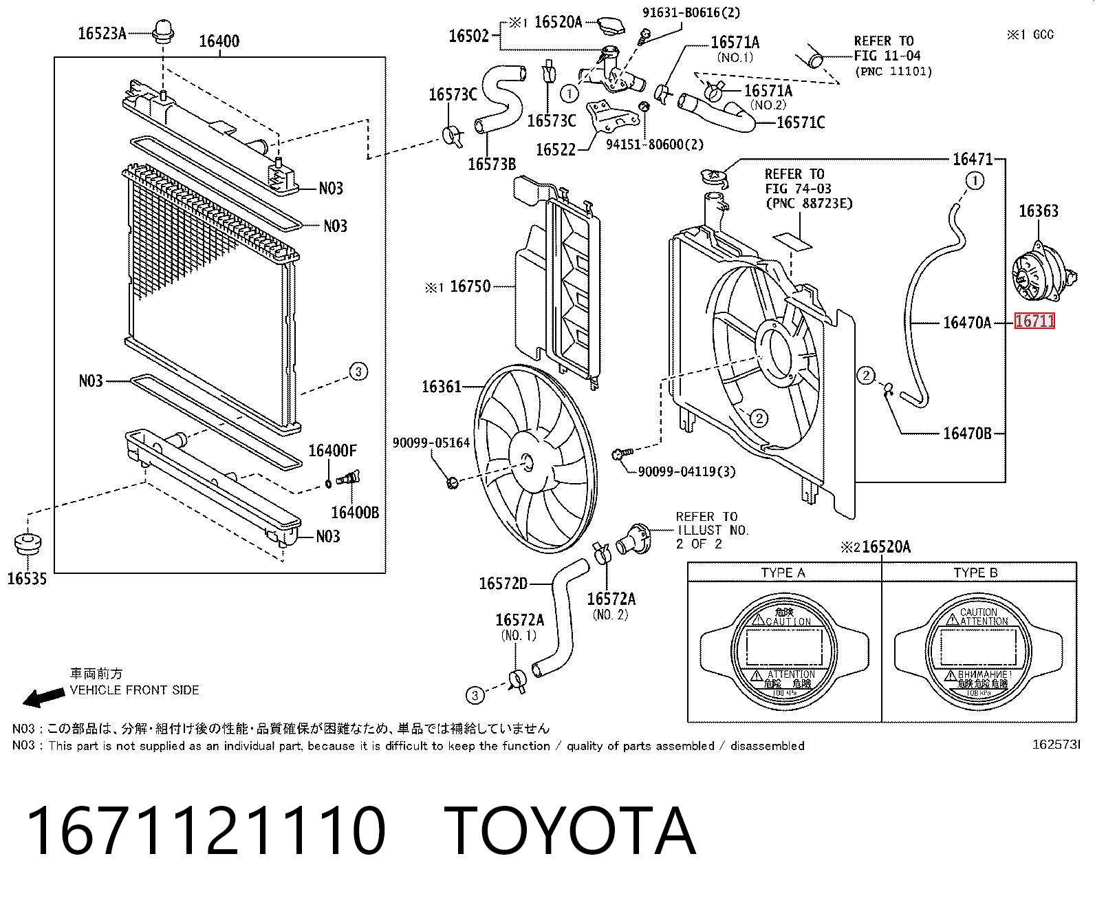 1671121110 Toyota Облицювання рамки радіатора