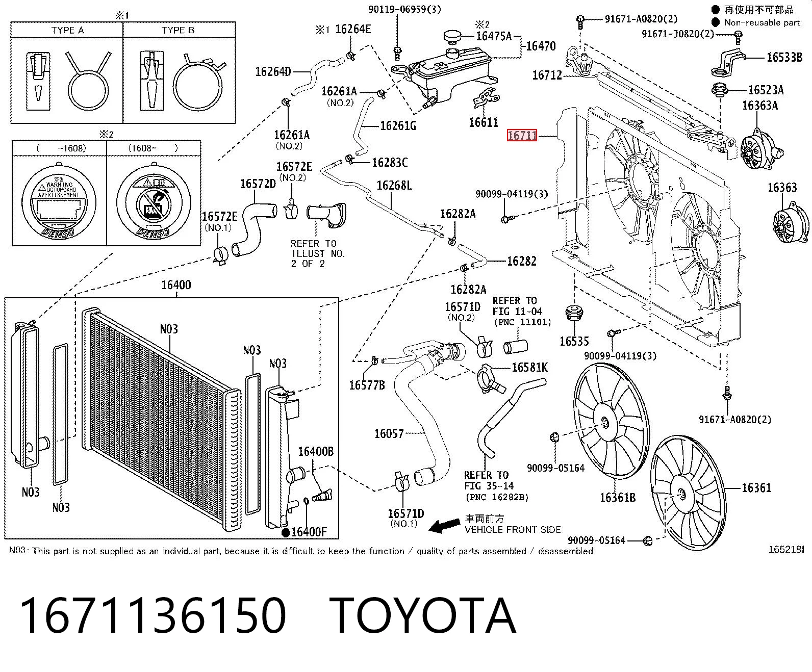 1671136150 Toyota Дифузор (кожух) радіатора охолодження