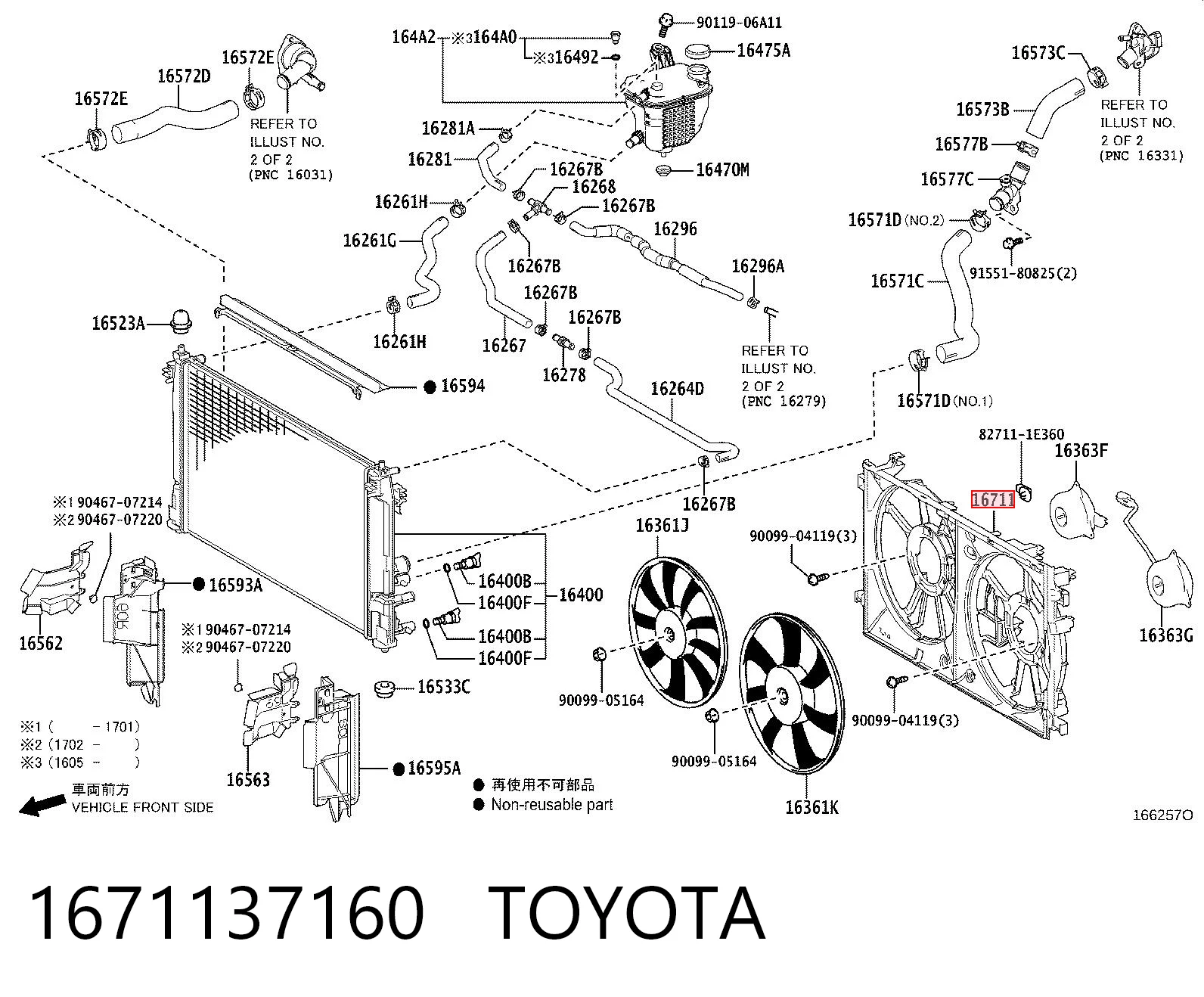 1671137160 Toyota Дифузор (кожух) радіатора кондиціонера