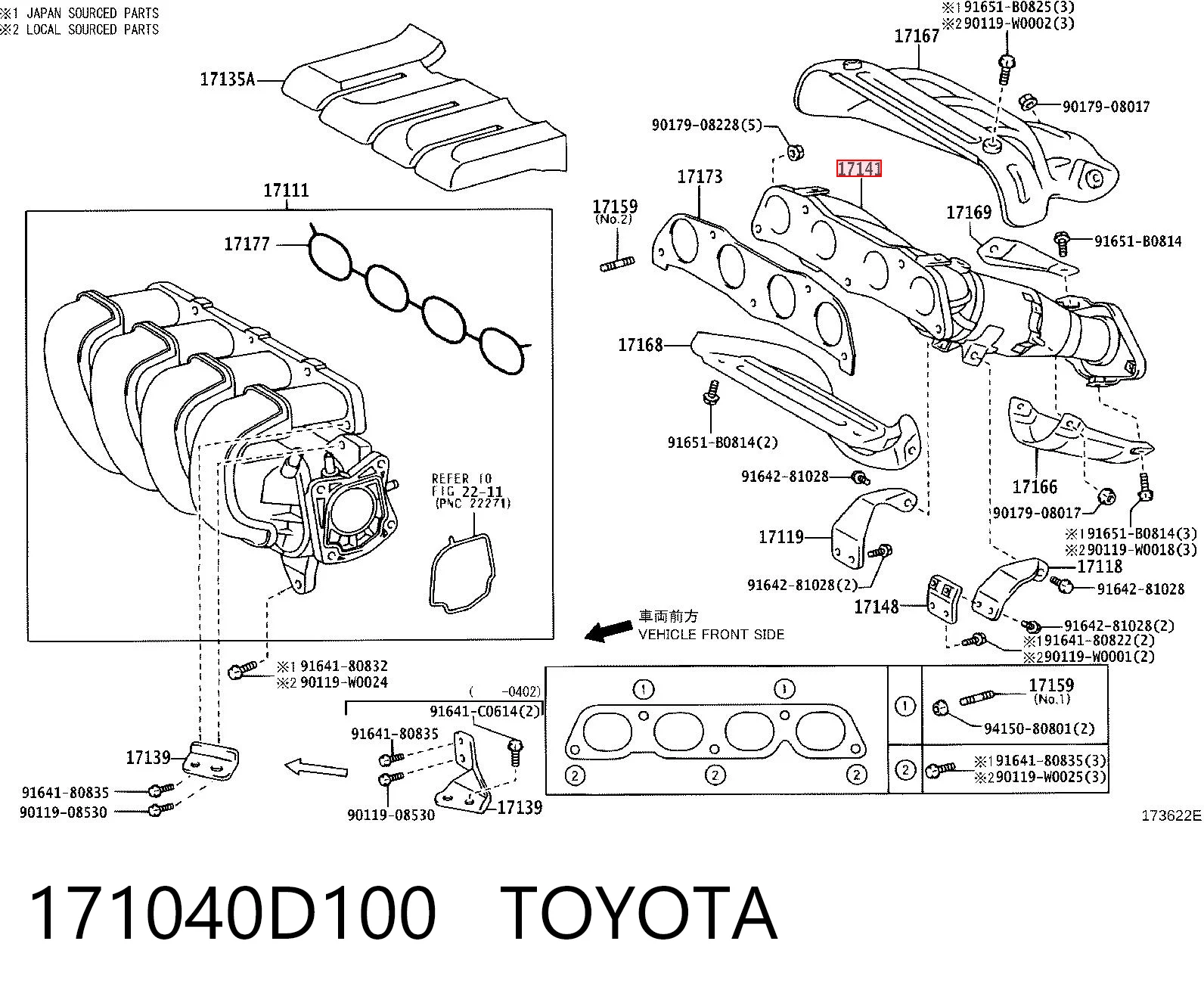 Випускний колектор Toyota Corolla 