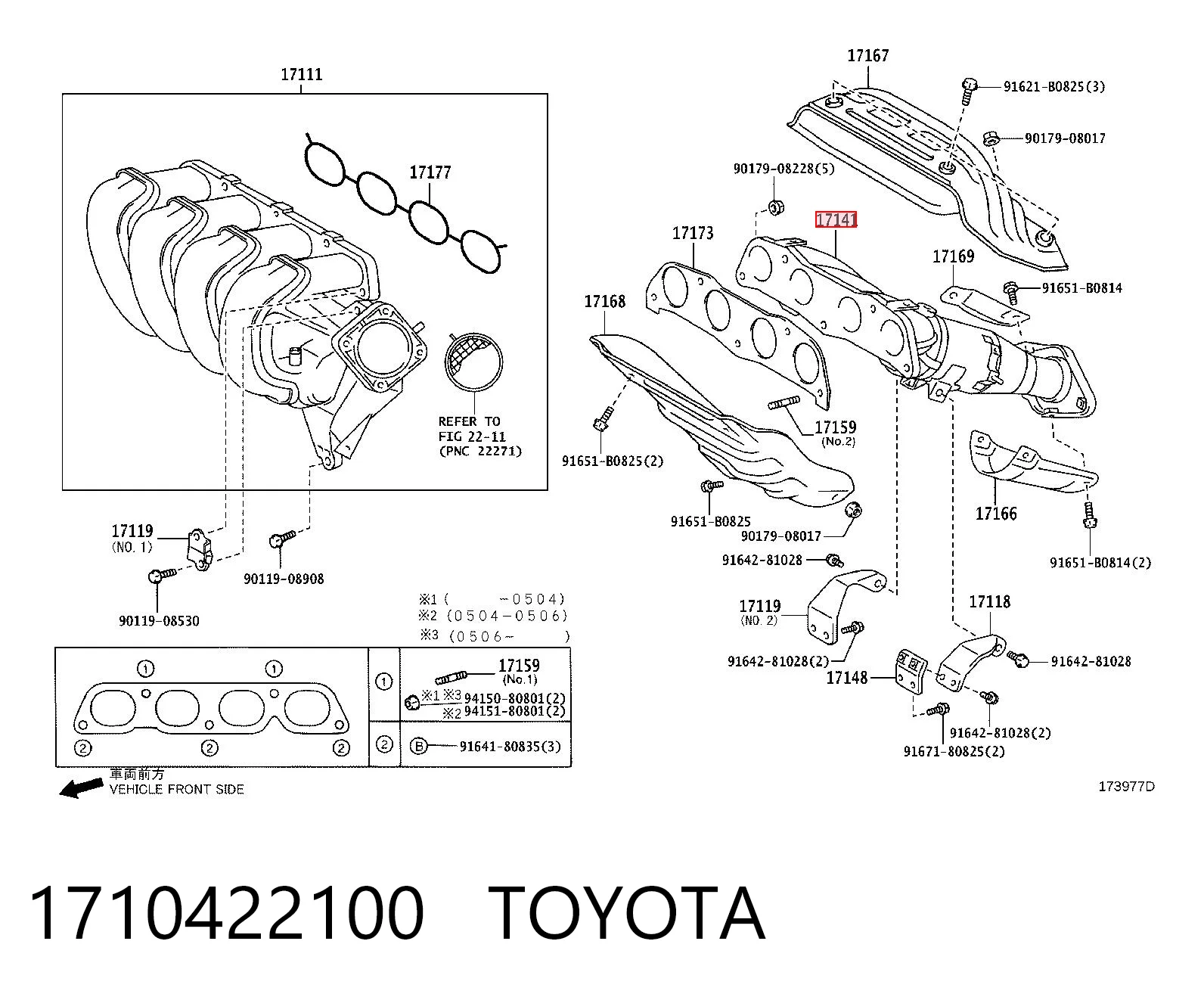 1710422100 Toyota Система випуску газів двигуна
