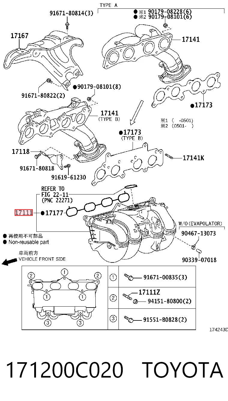 171200C020 Toyota Колектор впускний