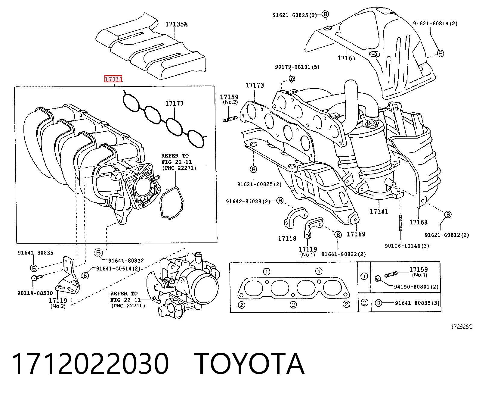 1712022030 Toyota Колектор впускний