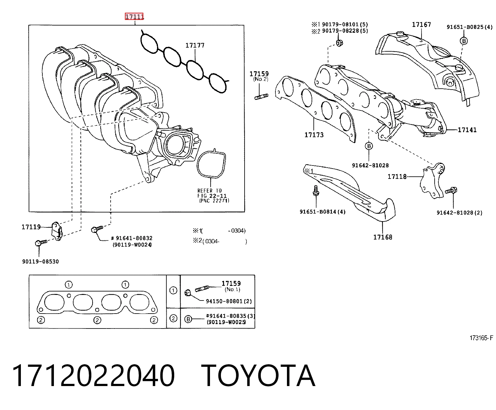 Колектор впускний Toyota Corolla седан (E12) (2002 - 2006) ціна, від 76.91 USD