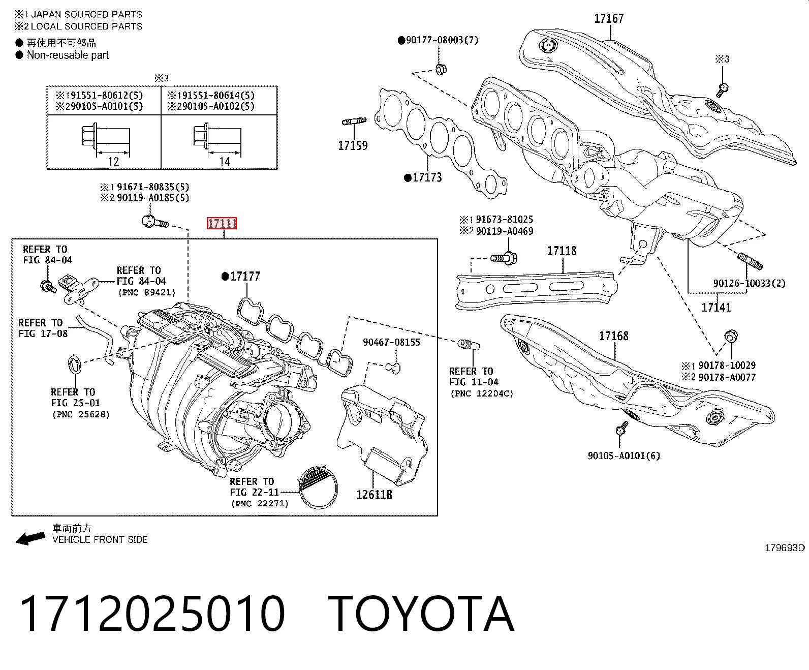 1712025010 Toyota Колектор впускний