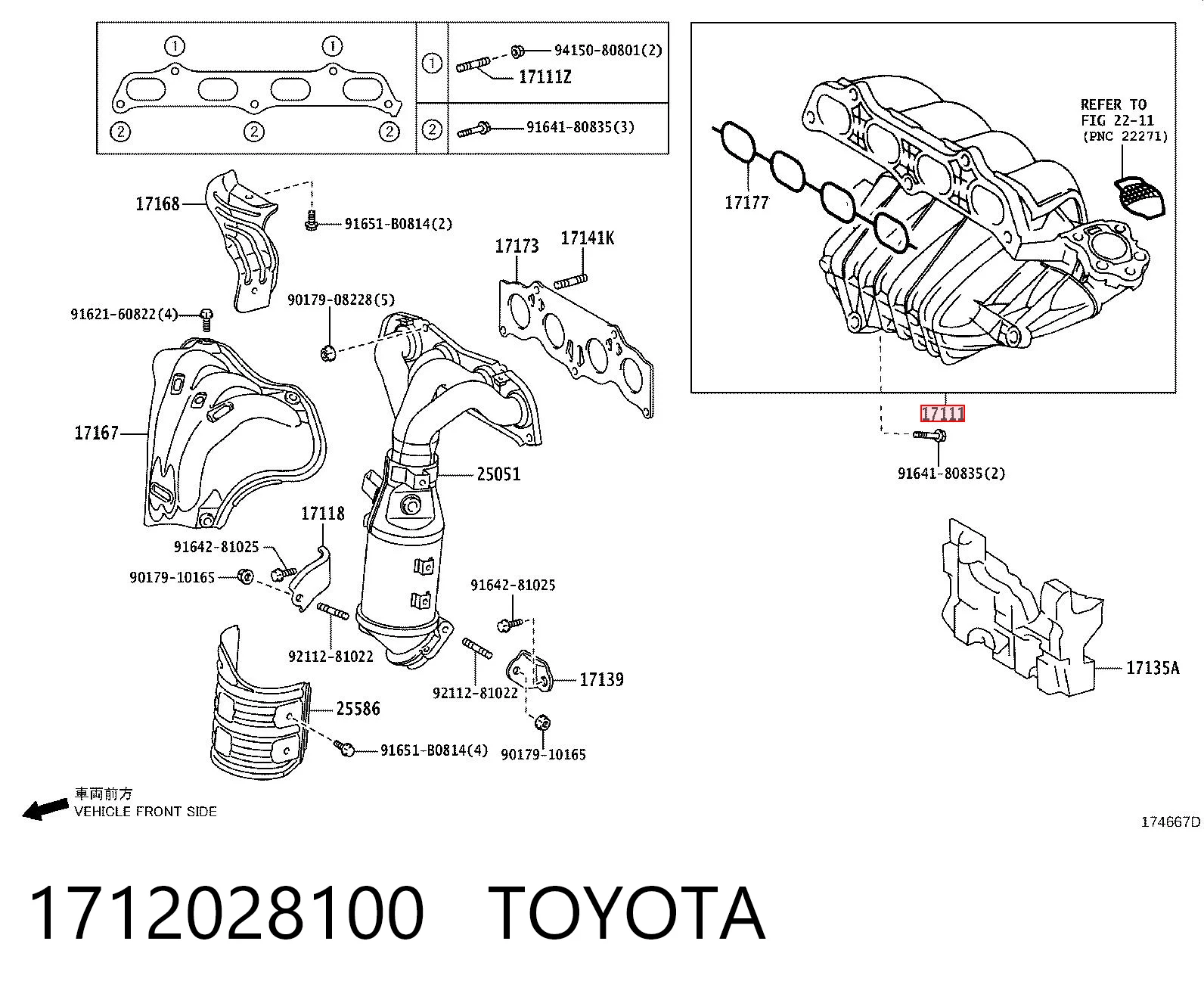 1712028100 Toyota Колектор впускний