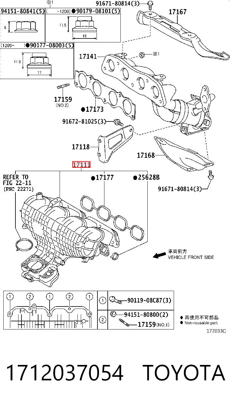 Впускний колектор на Toyota Prius  ZVW30
