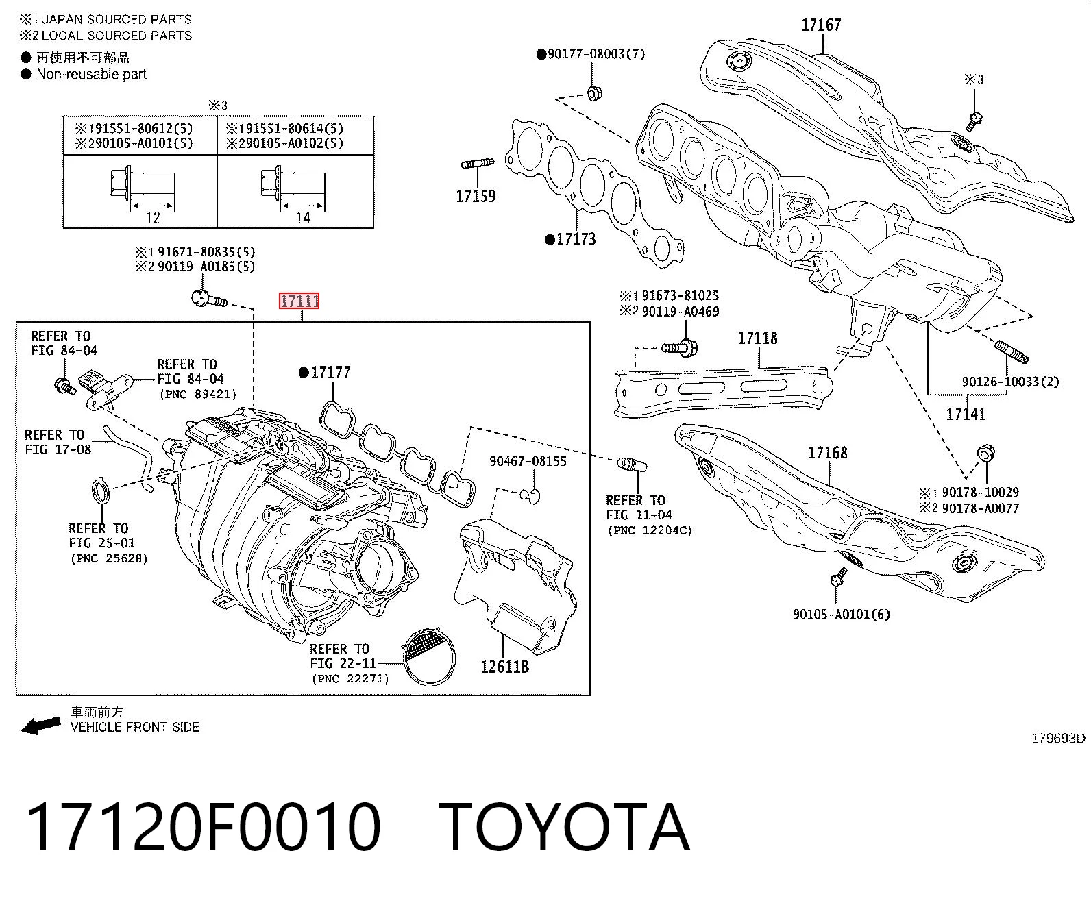 17120F0010 Toyota Колектор впускний