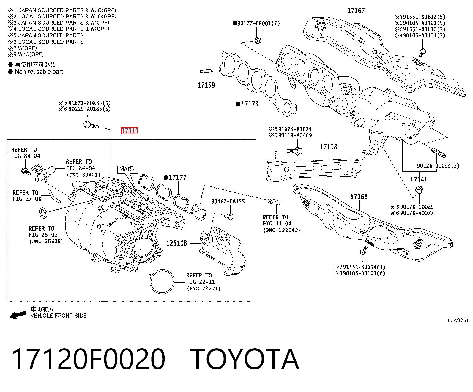 17120F0020 Toyota Колектор впускний