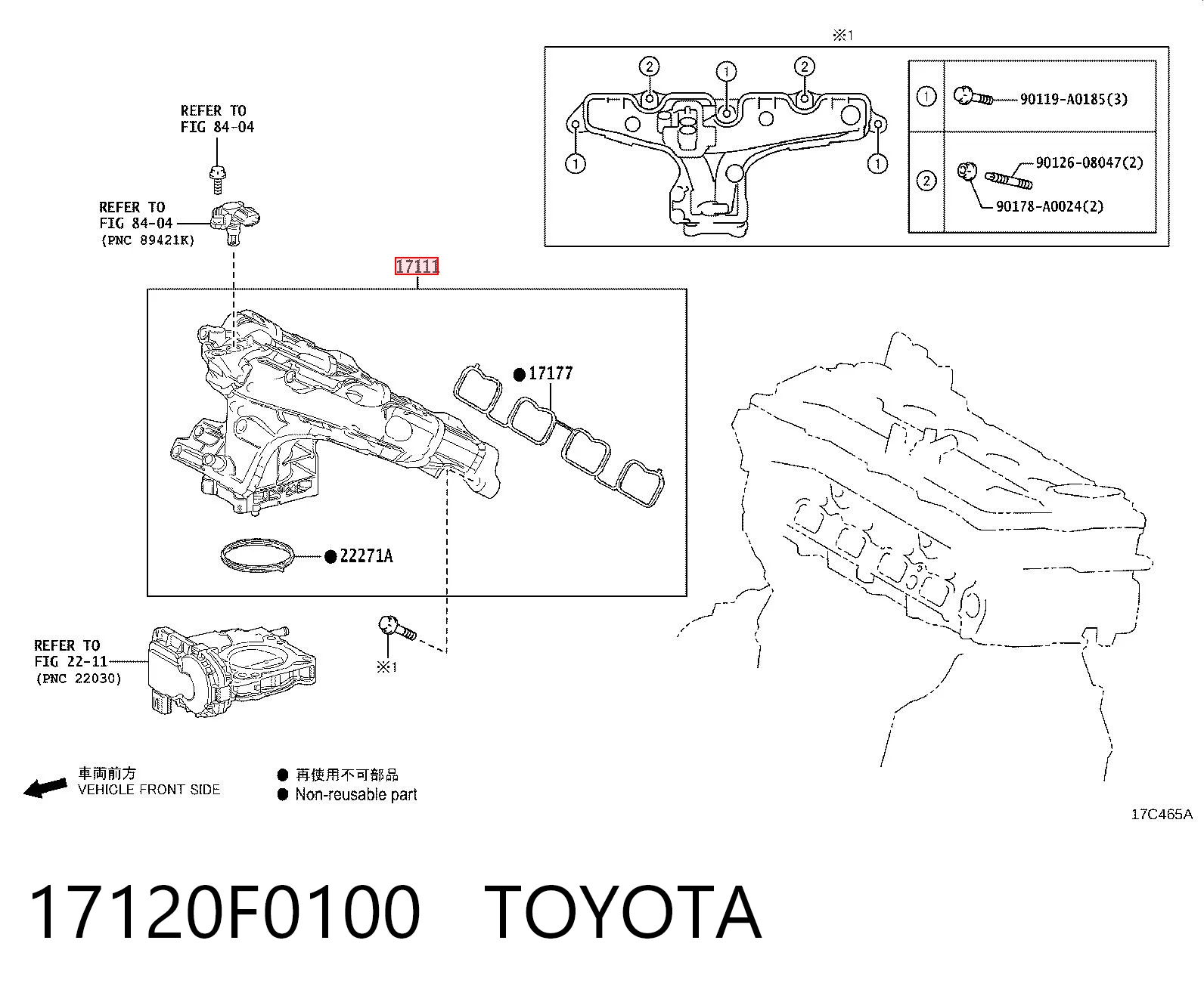 17120F0100 Toyota Колектор впускний