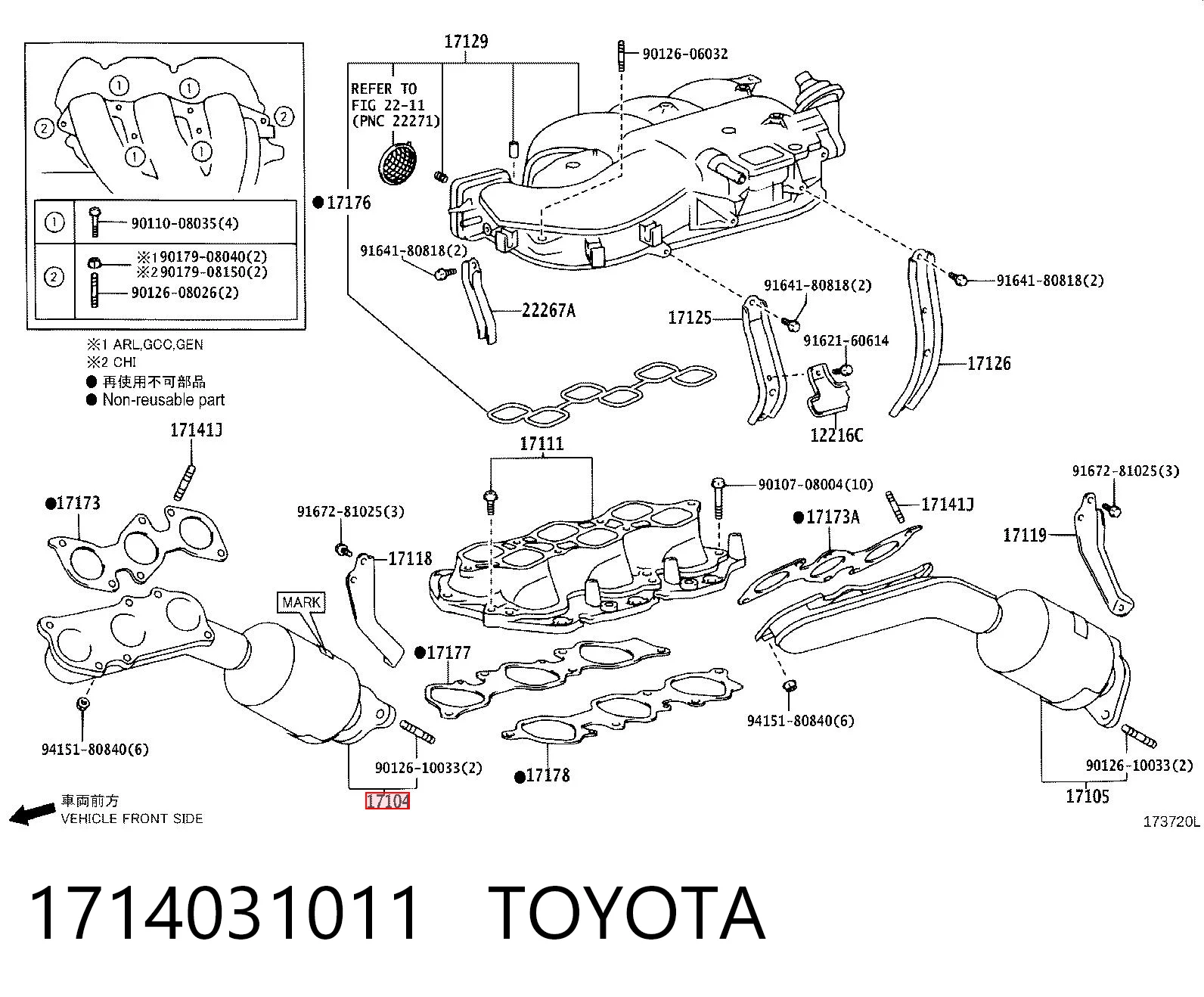1714031011 Toyota Колектор випускний, правий