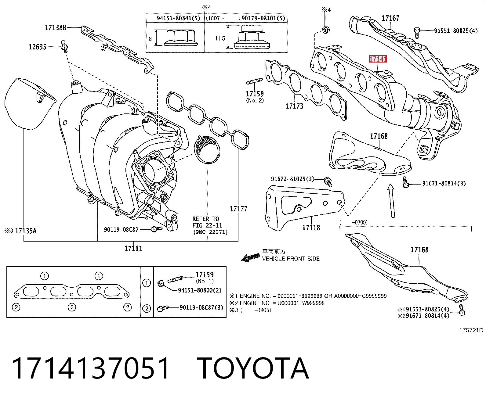 Система випуску газів двигуна на Toyota Avensis III T27