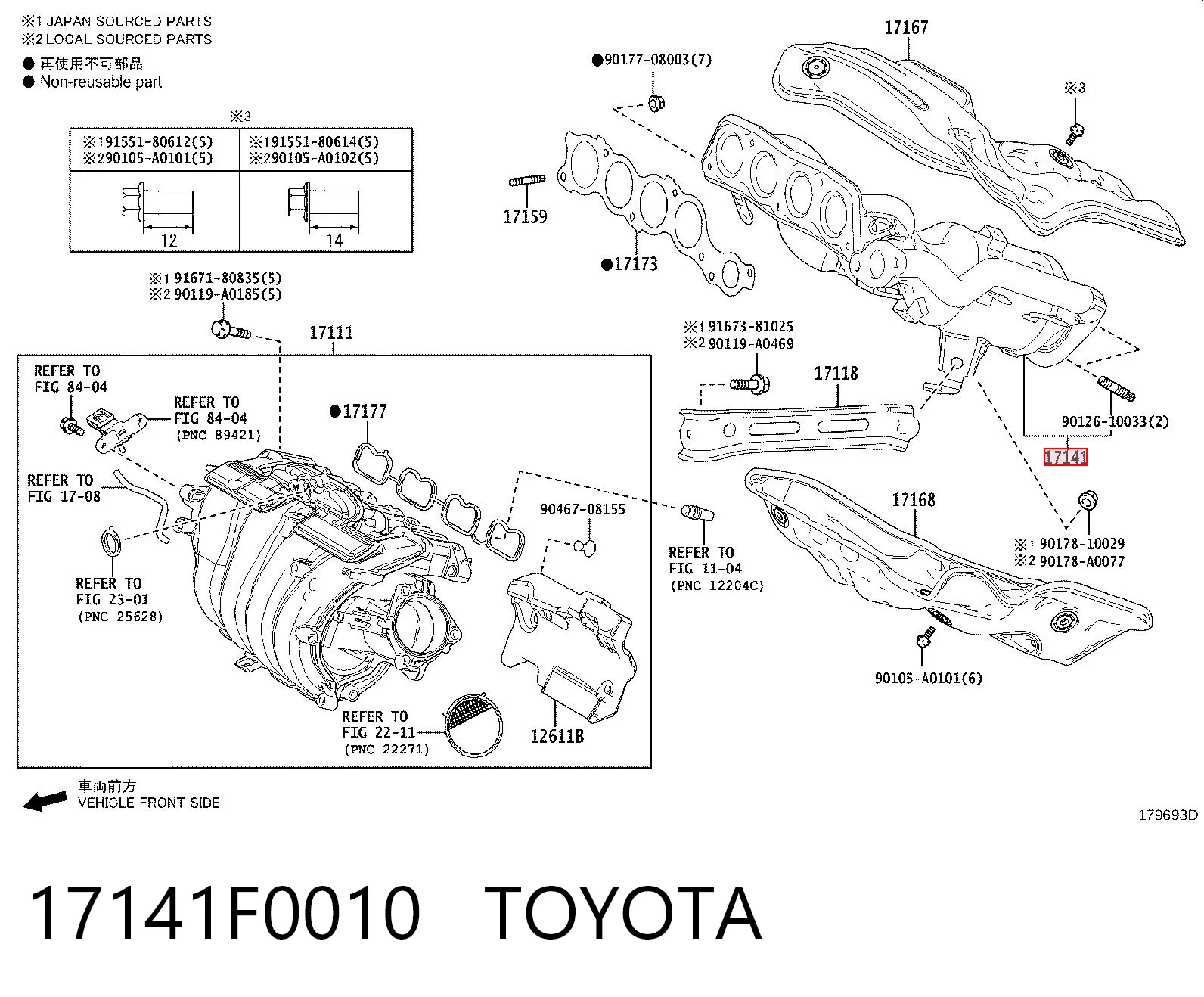 17141F0010 Toyota Система випуску газів двигуна