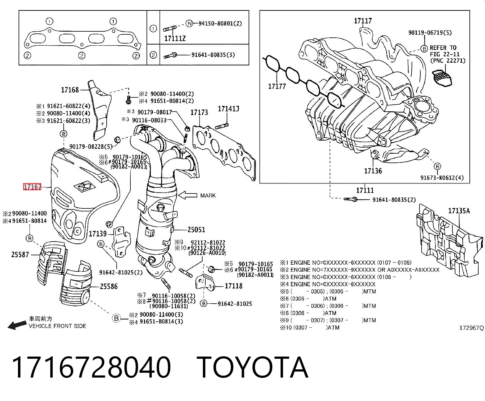1716728040 Toyota 