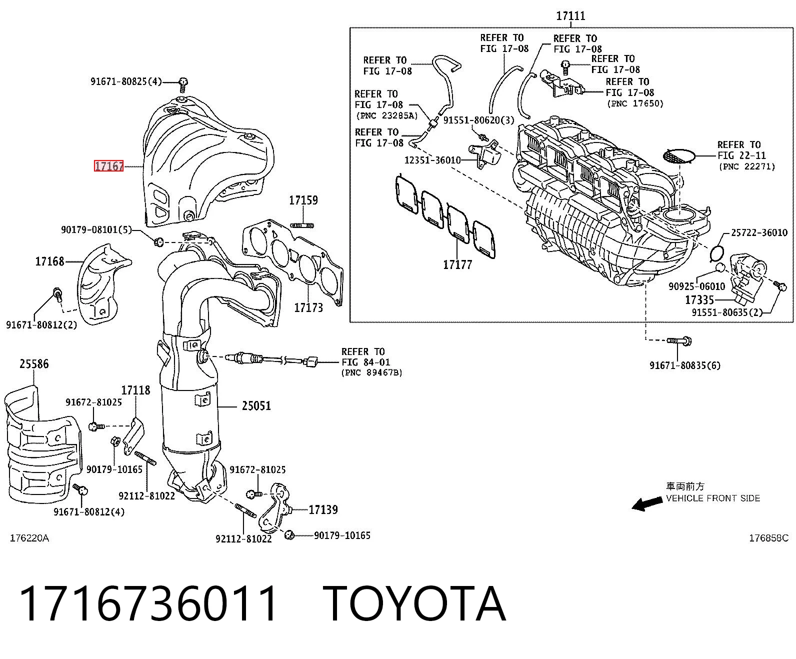 1716736011 Toyota Кришка випускного колектора