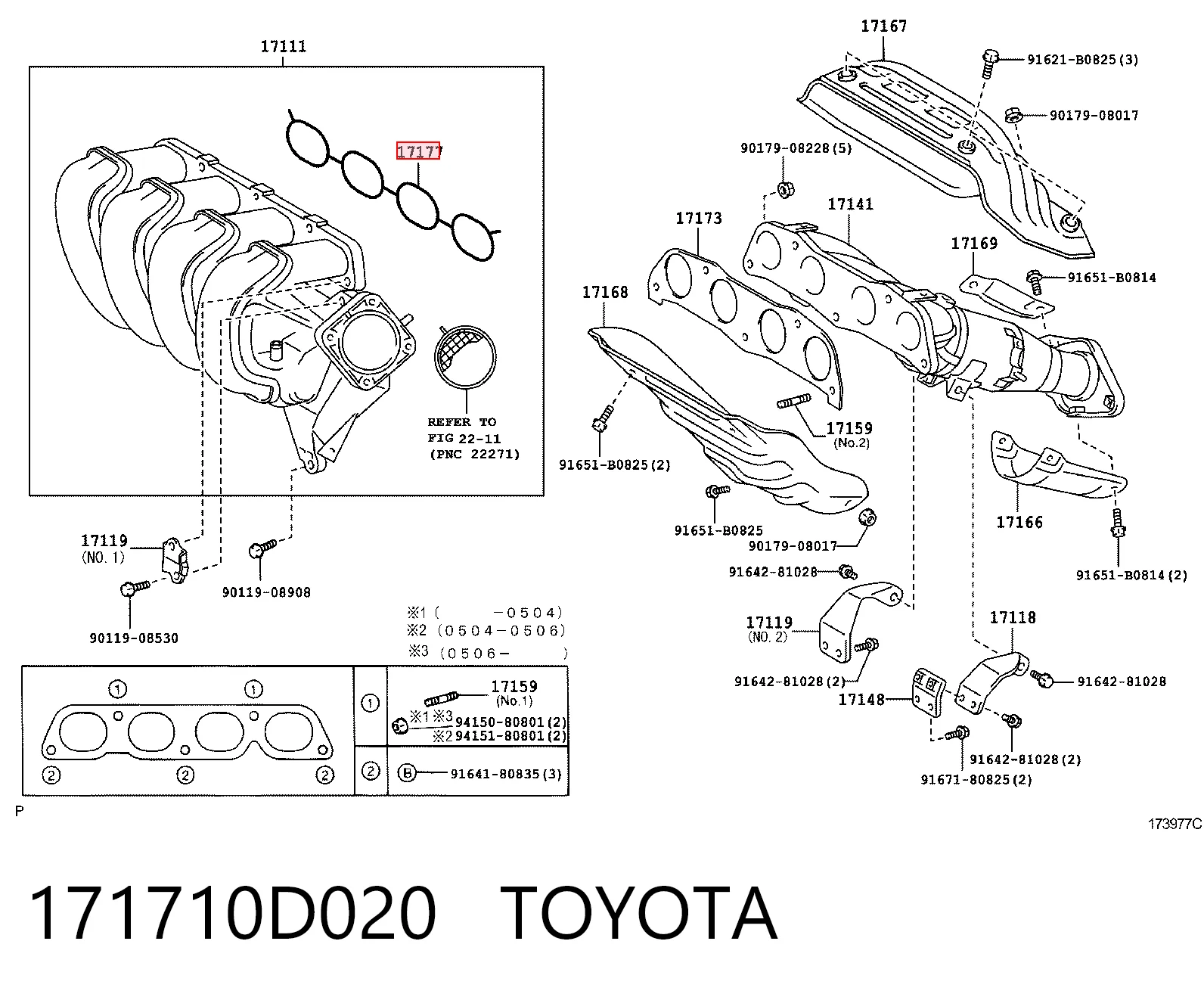 N62052 Japan Cars Прокладка впускного колектора