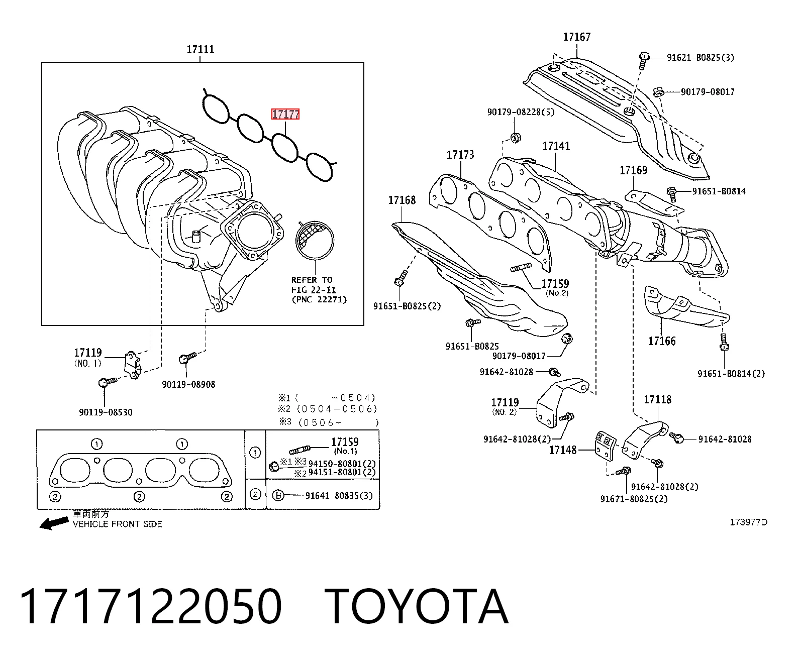 Прокладка впускного колектора N62052 Japan Cars