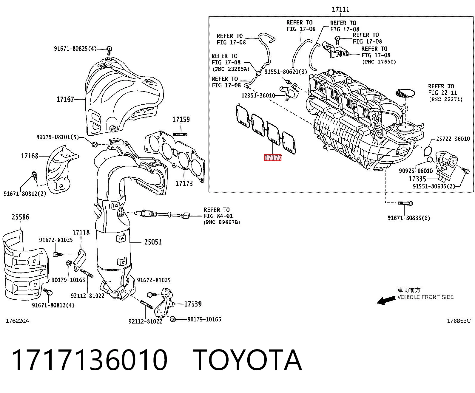 1717136010 Toyota Прокладка впускного колектора