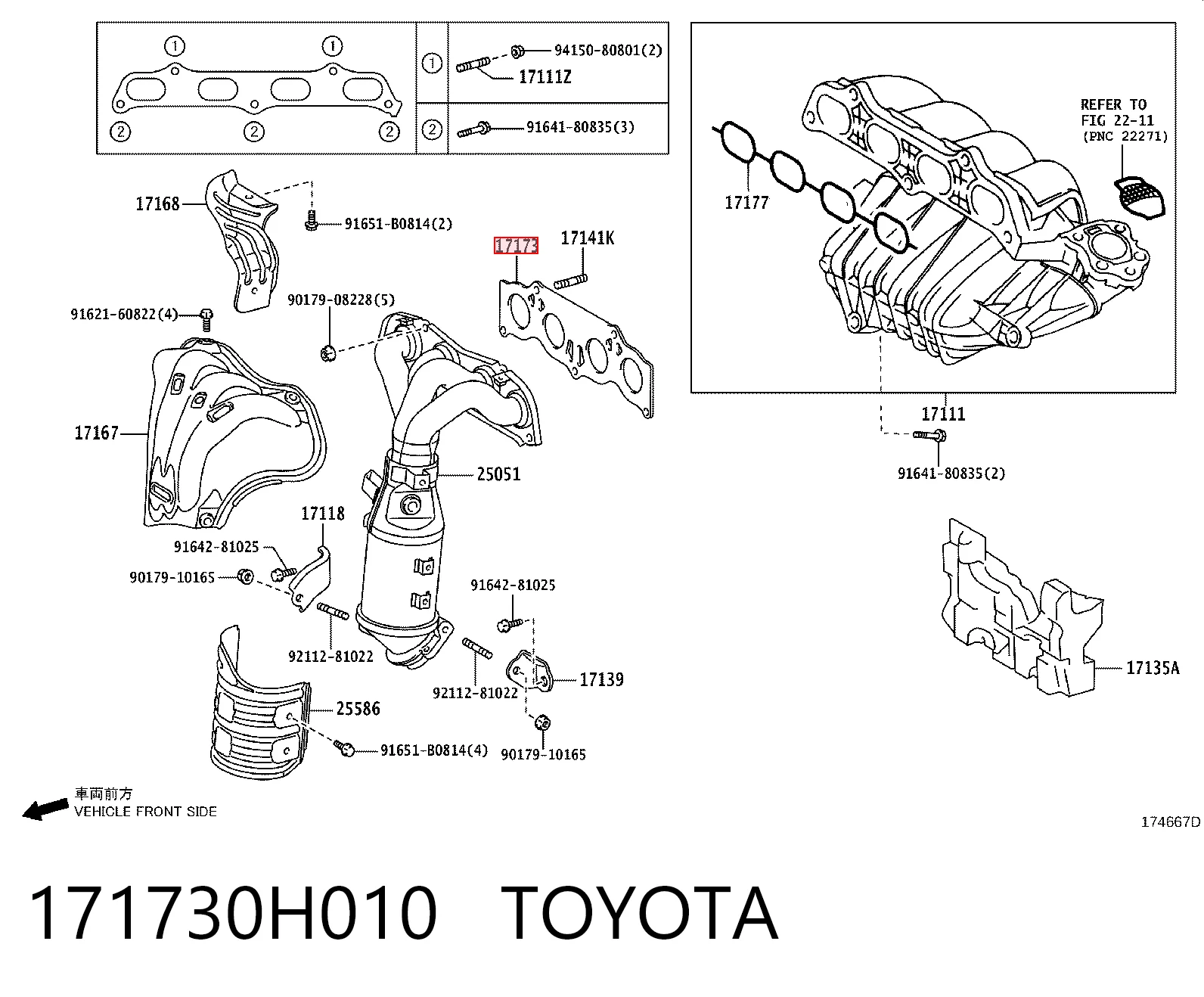 Прокладка колектора на Toyota Camry VI V40