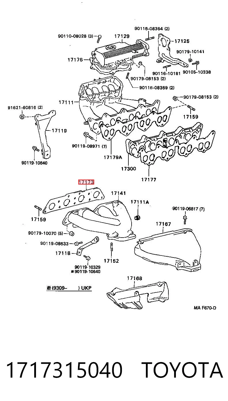 Прокладка колектора на Toyota Carina E T19