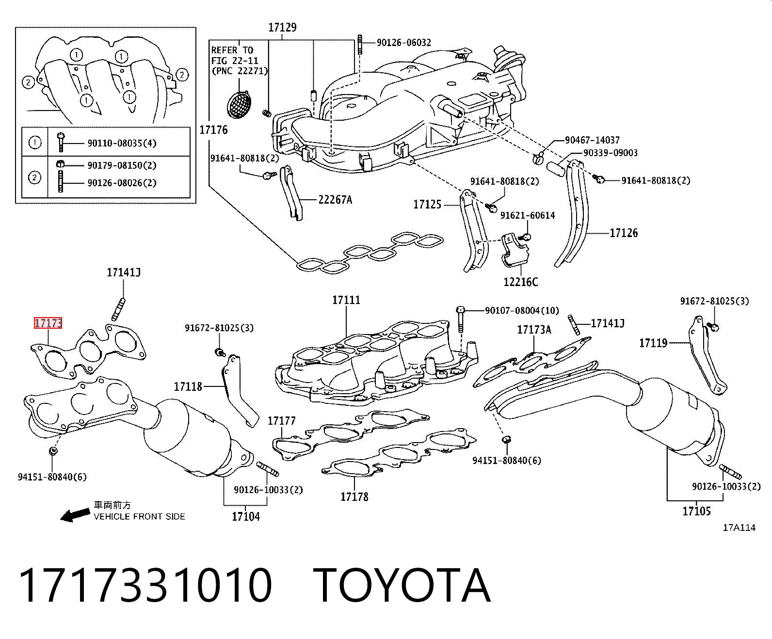 1717331010 Toyota Прокладка випускного колектора