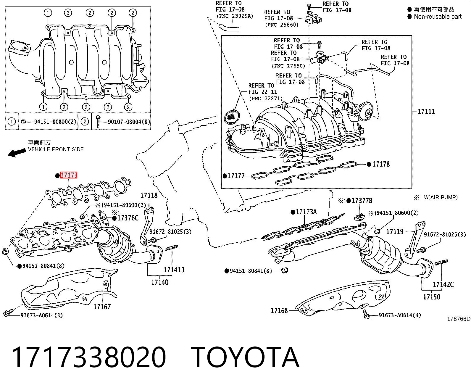 1717338020 Toyota Прокладка випускного колектора