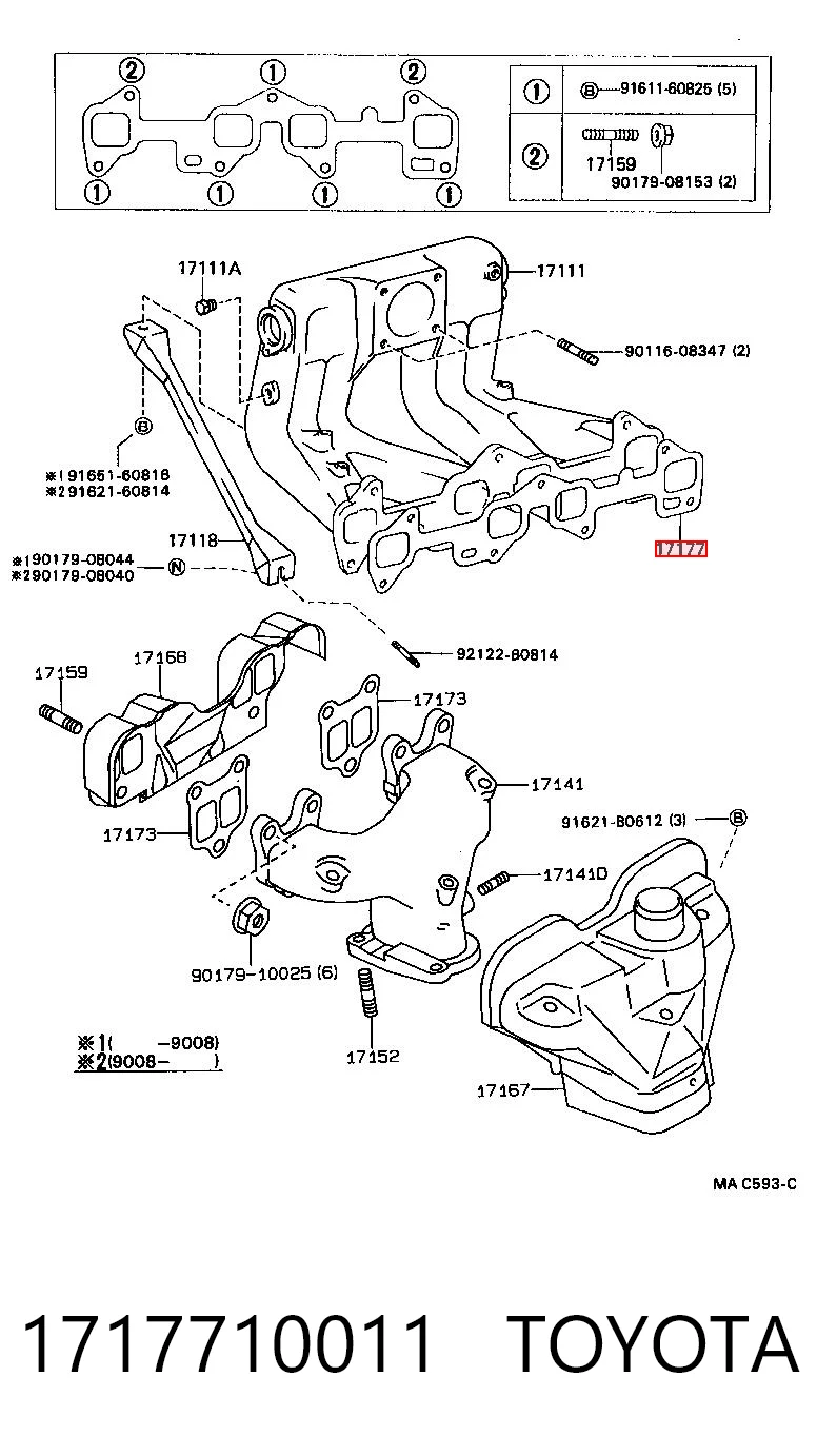 Прокладка впускного колектора Toyota Corolla ліфтбек (E8) (1983 - 1988) ціна, від 2.44 USD