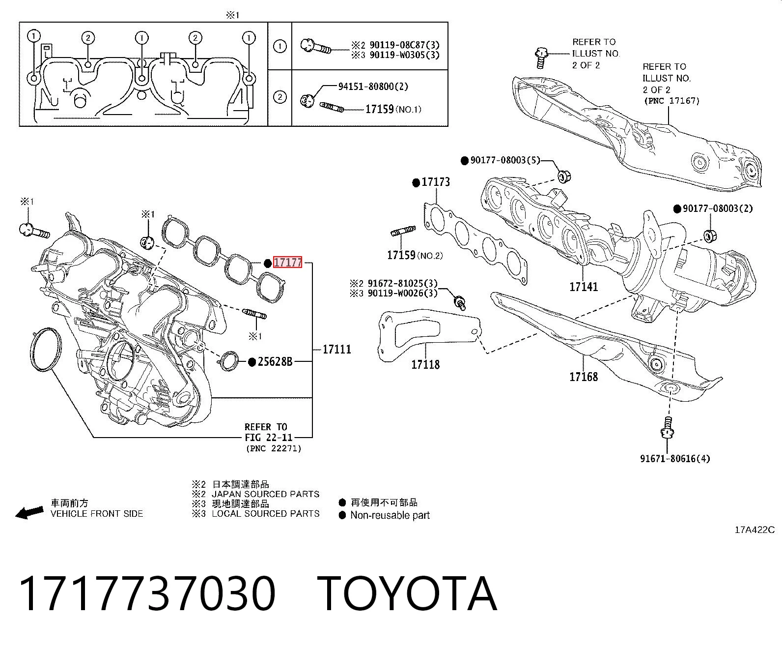 1717737030 Toyota Прокладка впускного колектора