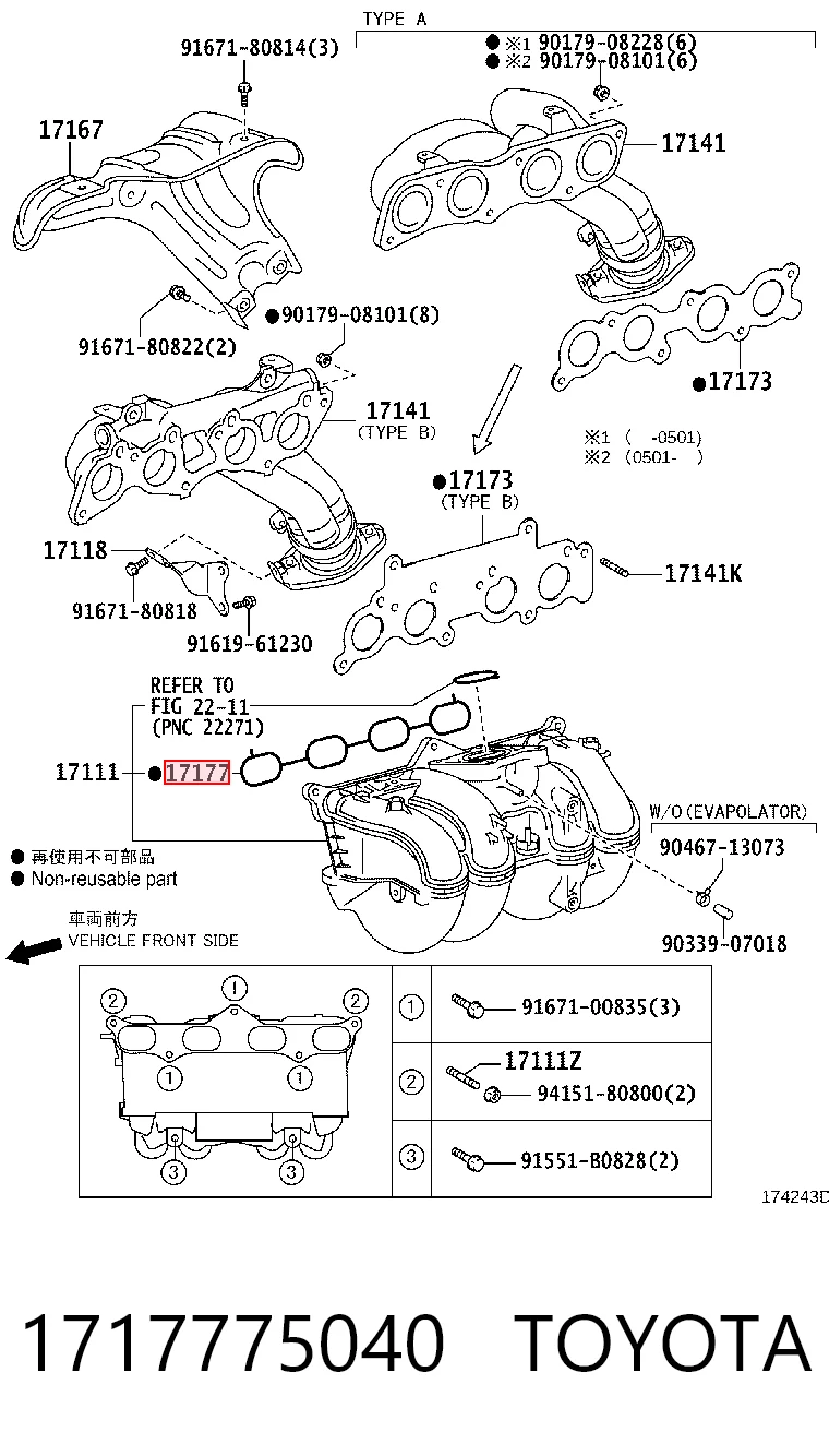 Прокладка впускного колектора на Toyota Land Cruiser PRADO ASIA J12