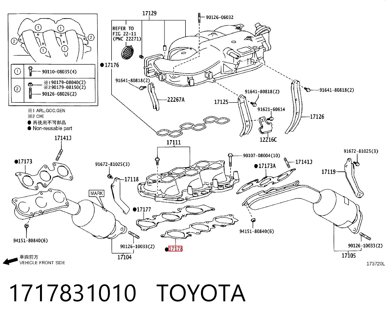 1717831010 Toyota Прокладка впускного колектора, ліва